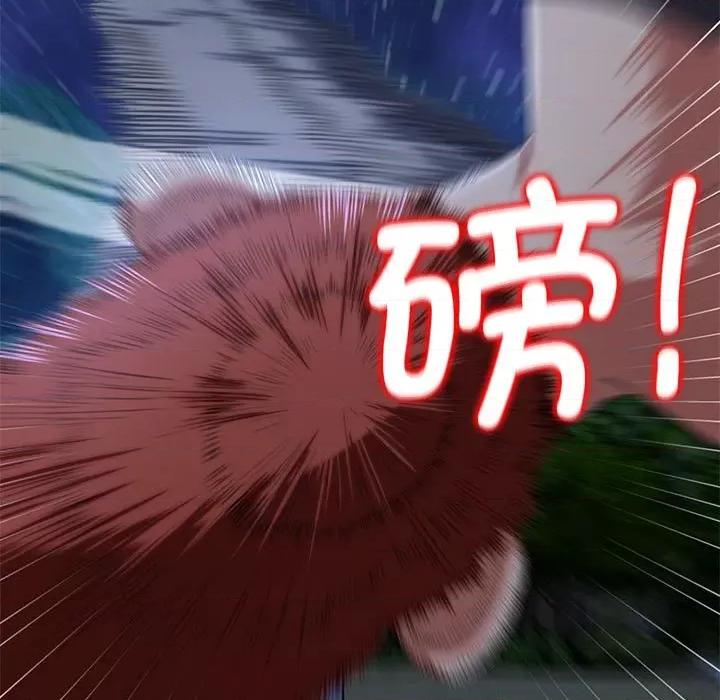 3年5班~穷途末路！ 危险同学会-危险同学会 第37话 第84页