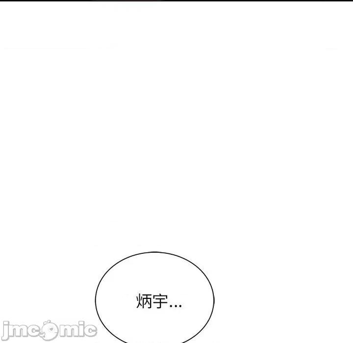 3年5班~穷途末路！ 危险同学会-危险同学会 第37话 第120页