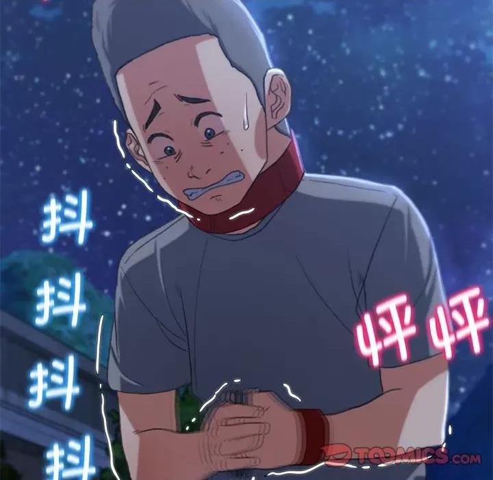 3年5班~穷途末路！ 危险同学会-危险同学会 第37话 第136页