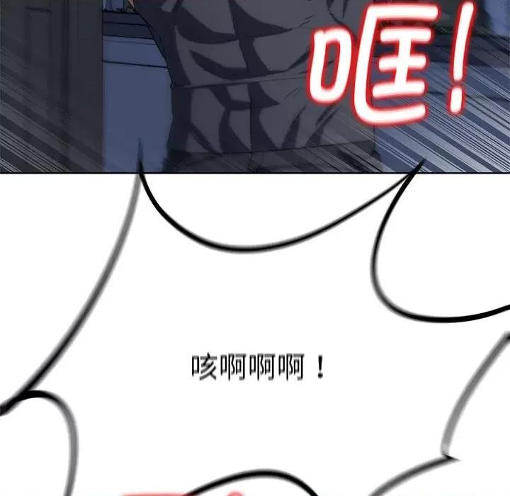 3年5班~穷途末路！ 危险同学会-危险同学会 第37话 第163页