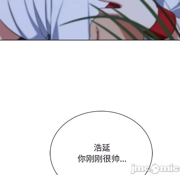 3年5班~穷途末路！ 危险同学会-危险同学会 第37话 第170页