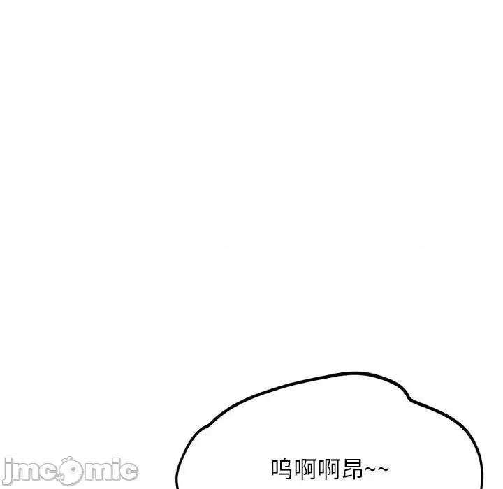 3年5班~穷途末路！ 危险同学会-危险同学会 第37话 第175页