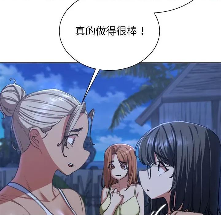3年5班~穷途末路！ 危险同学会-危险同学会 第37话 第183页