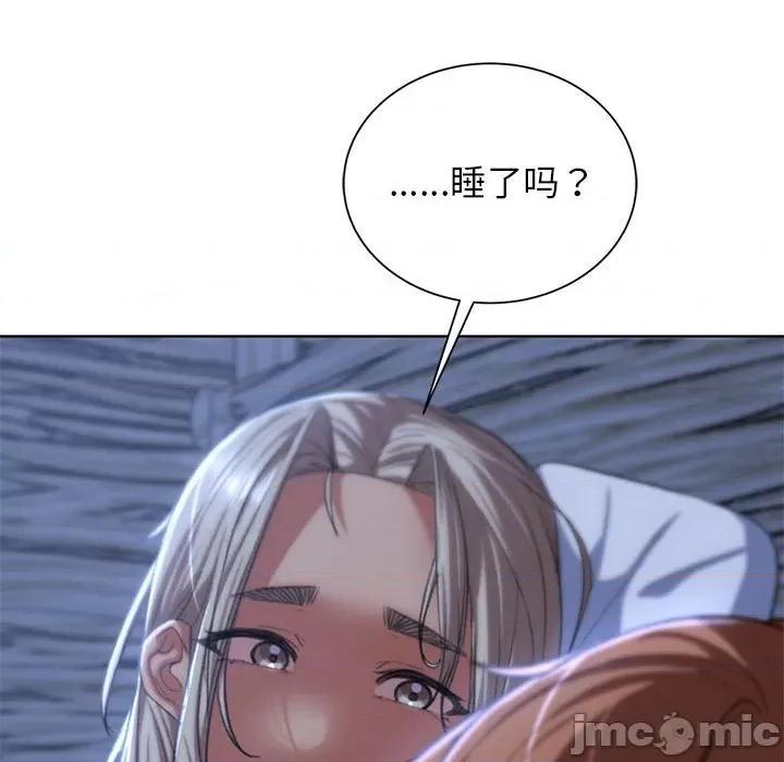 3年5班~穷途末路！ 危险同学会-危险同学会 第37话 第195页