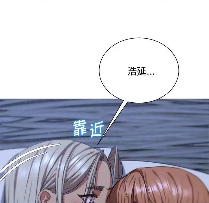 3年5班~穷途末路！ 危险同学会-危险同学会 第37话 第199页