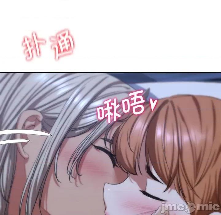 3年5班~穷途末路！ 危险同学会-危险同学会 第37话 第205页