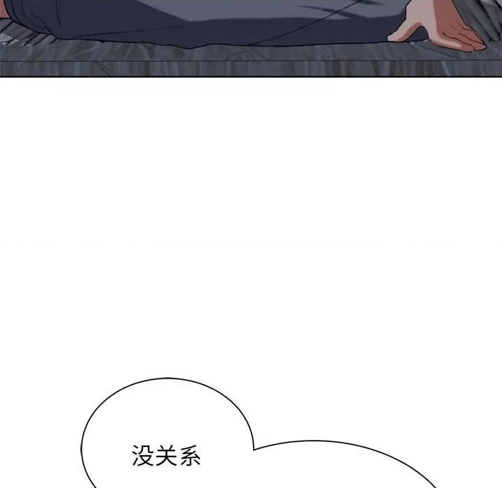 3年5班~穷途末路！ 危险同学会-危险同学会 第38话 第33页