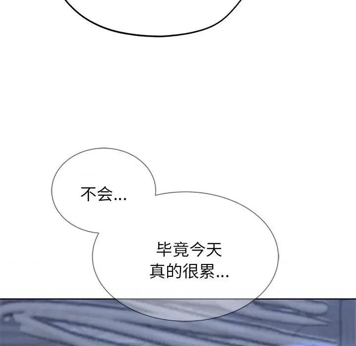 3年5班~穷途末路！ 危险同学会-危险同学会 第38话 第44页