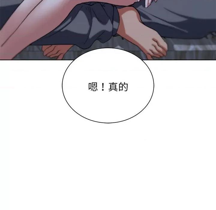 3年5班~穷途末路！ 危险同学会-危险同学会 第38话 第61页