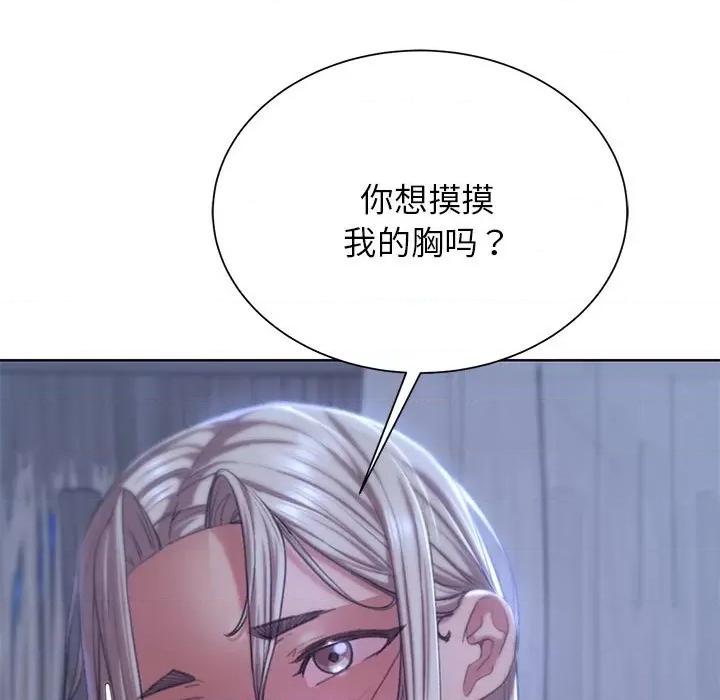 3年5班~穷途末路！ 危险同学会-危险同学会 第38话 第64页