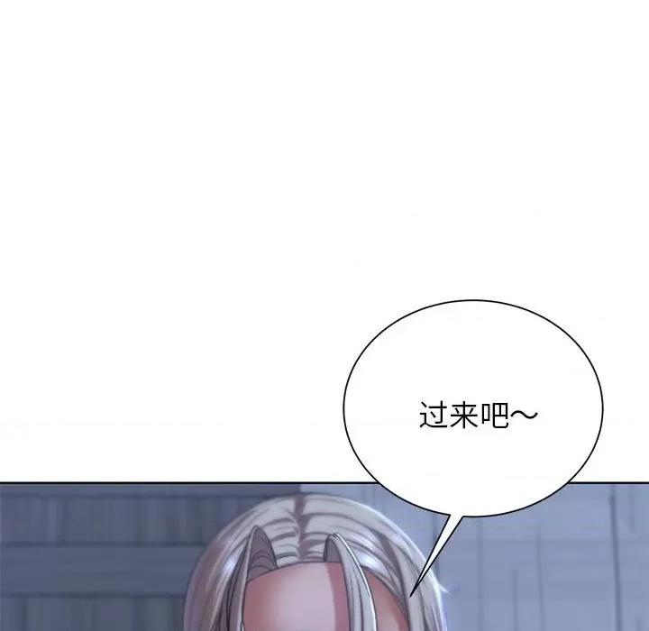 3年5班~穷途末路！ 危险同学会-危险同学会 第38话 第71页