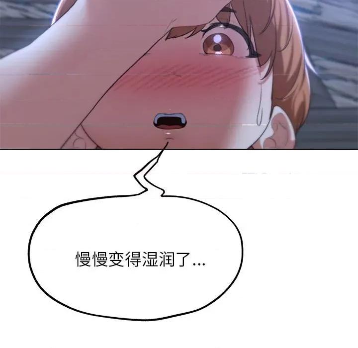 3年5班~穷途末路！ 危险同学会-危险同学会 第38话 第108页