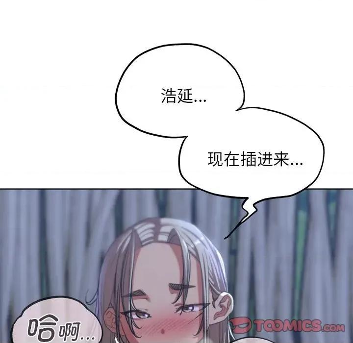3年5班~穷途末路！ 危险同学会-危险同学会 第38话 第112页