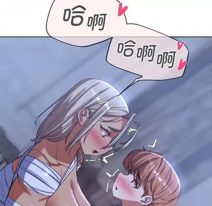 3年5班~穷途末路！ 危险同学会-危险同学会 第38话 第122页