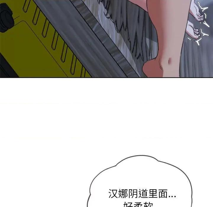 3年5班~穷途末路！ 危险同学会-危险同学会 第38话 第124页