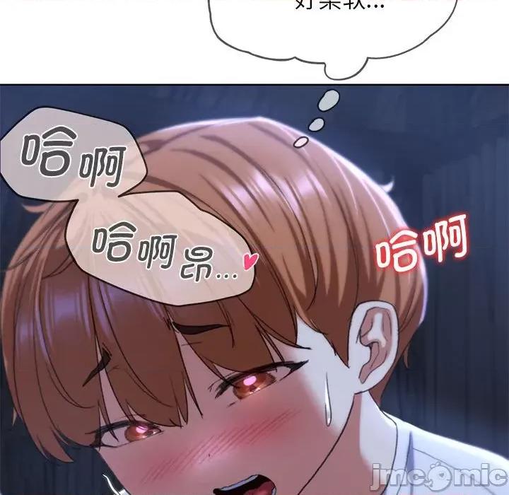 3年5班~穷途末路！ 危险同学会-危险同学会 第38话 第125页