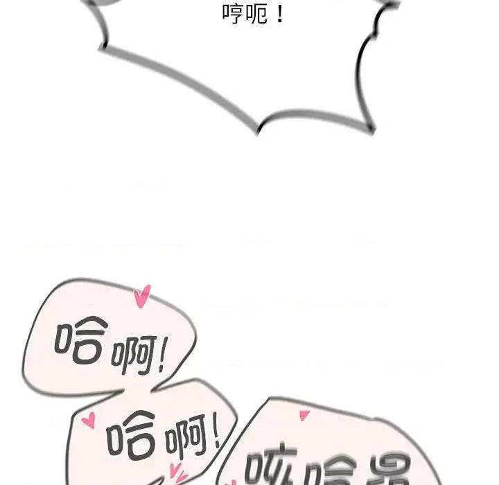 3年5班~穷途末路！ 危险同学会-危险同学会 第38话 第129页