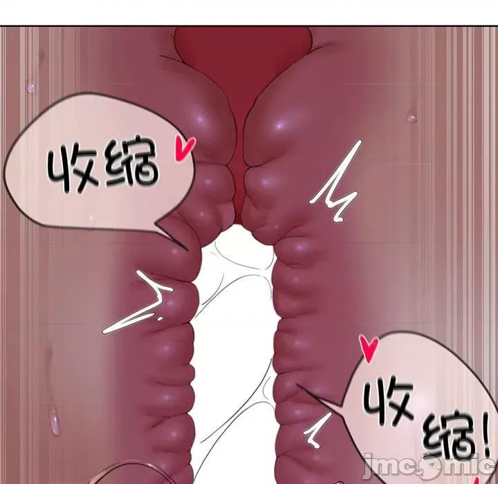 3年5班~穷途末路！ 危险同学会-危险同学会 第38话 第135页
