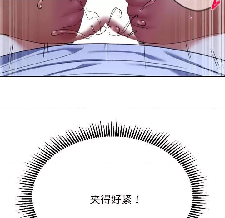 3年5班~穷途末路！ 危险同学会-危险同学会 第38话 第136页