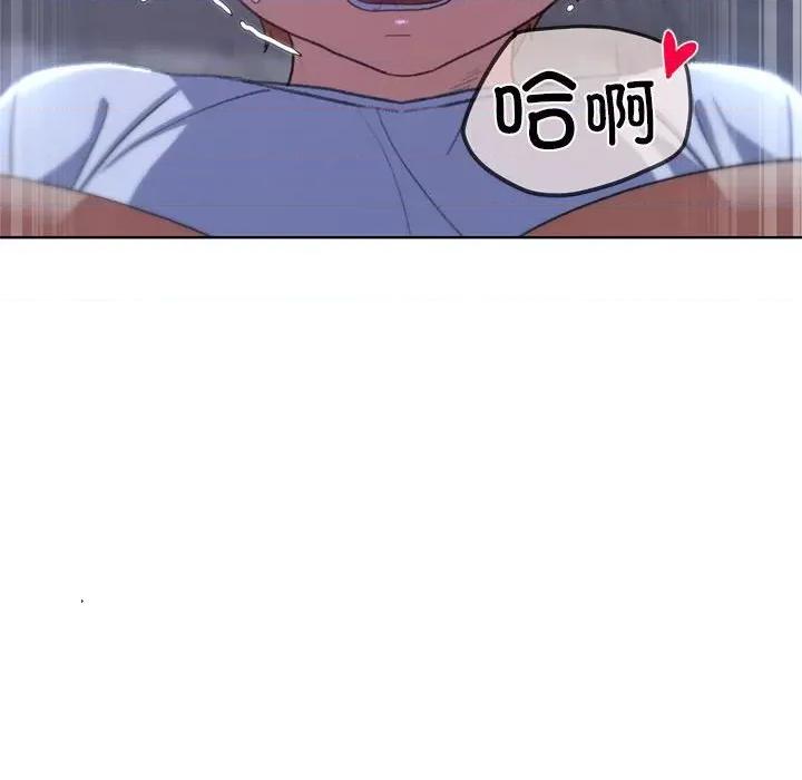 3年5班~穷途末路！ 危险同学会-危险同学会 第38话 第138页