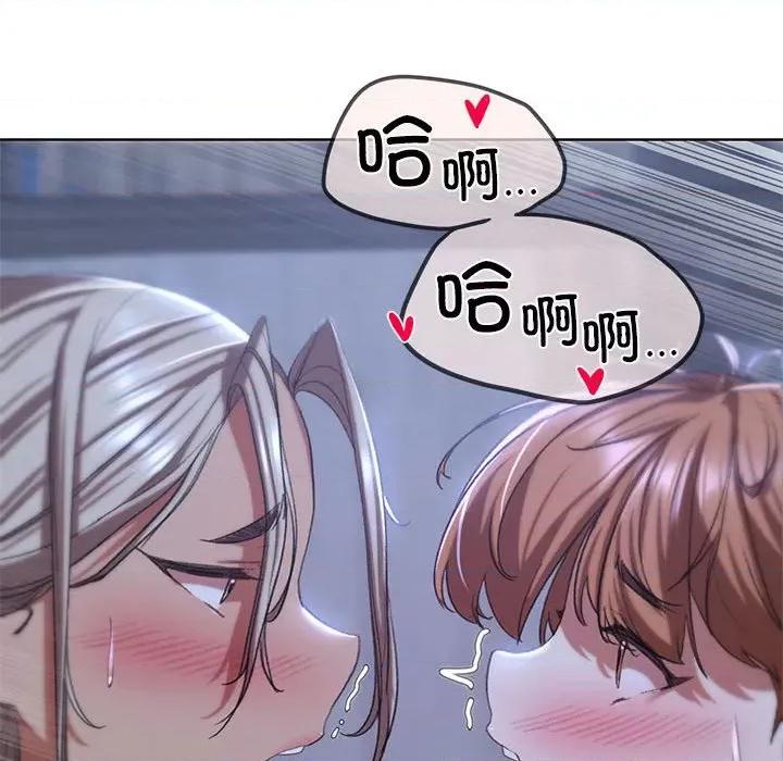 3年5班~穷途末路！ 危险同学会-危险同学会 第38话 第139页