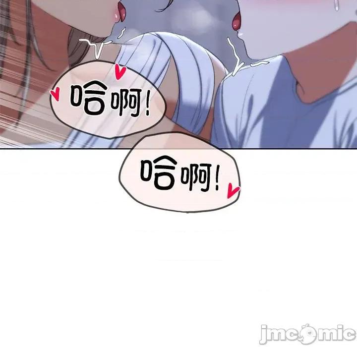 3年5班~穷途末路！ 危险同学会-危险同学会 第38话 第140页