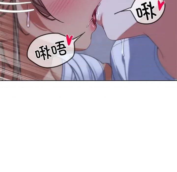 3年5班~穷途末路！ 危险同学会-危险同学会 第38话 第142页