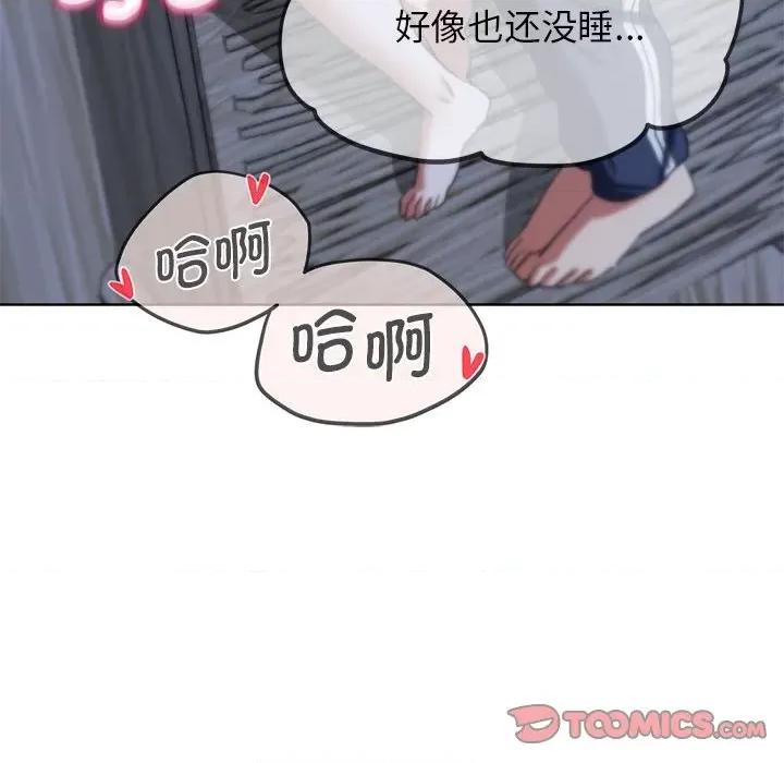 3年5班~穷途末路！ 危险同学会-危险同学会 第38话 第148页