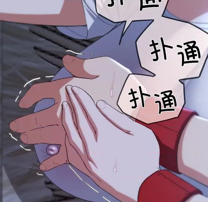 3年5班~穷途末路！ 危险同学会-危险同学会 第38话 第159页