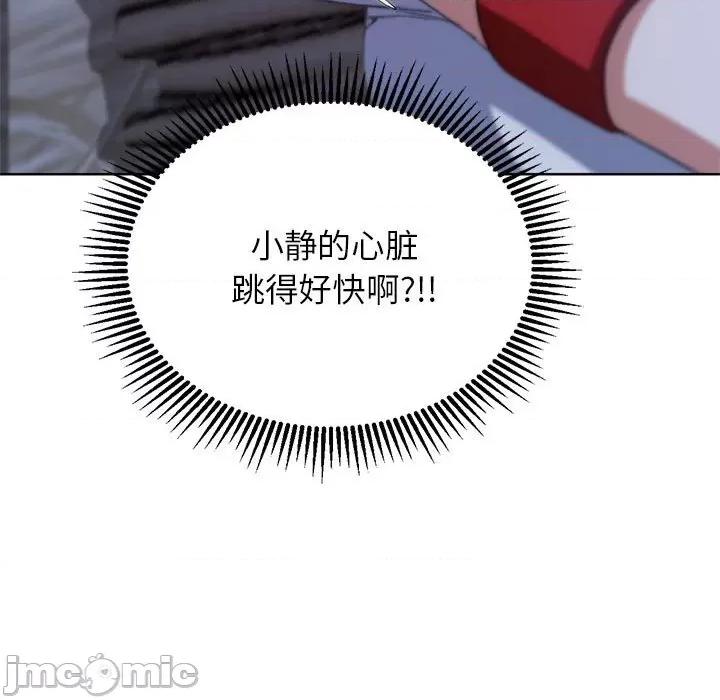 3年5班~穷途末路！ 危险同学会-危险同学会 第38话 第160页
