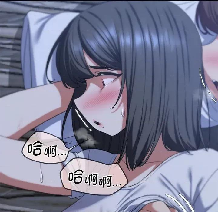 3年5班~穷途末路！ 危险同学会-危险同学会 第38话 第167页