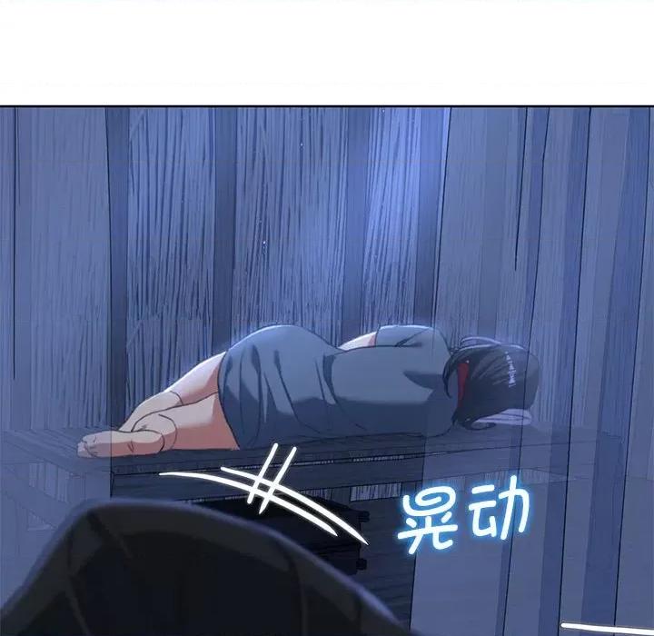 3年5班~穷途末路！ 危险同学会-危险同学会 第38话 第177页