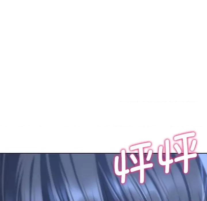 3年5班~穷途末路！ 危险同学会-危险同学会 第38话 第196页