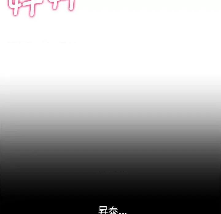 3年5班~穷途末路！ 危险同学会-危险同学会 第38话 第198页