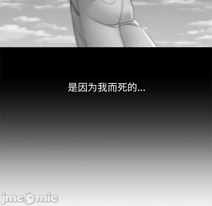 3年5班~穷途末路！ 危险同学会-危险同学会 第38话 第200页