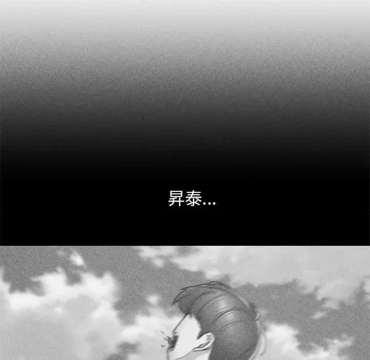 3年5班~穷途末路！ 危险同学会-危险同学会 第39话 第11页