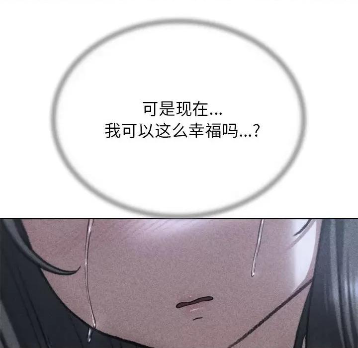 3年5班~穷途末路！ 危险同学会-危险同学会 第39话 第14页