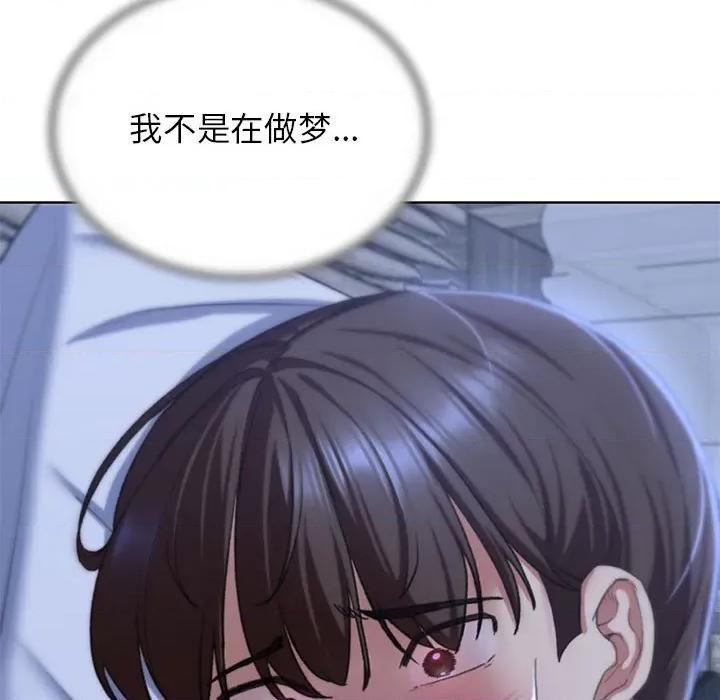 3年5班~穷途末路！ 危险同学会-危险同学会 第39话 第24页