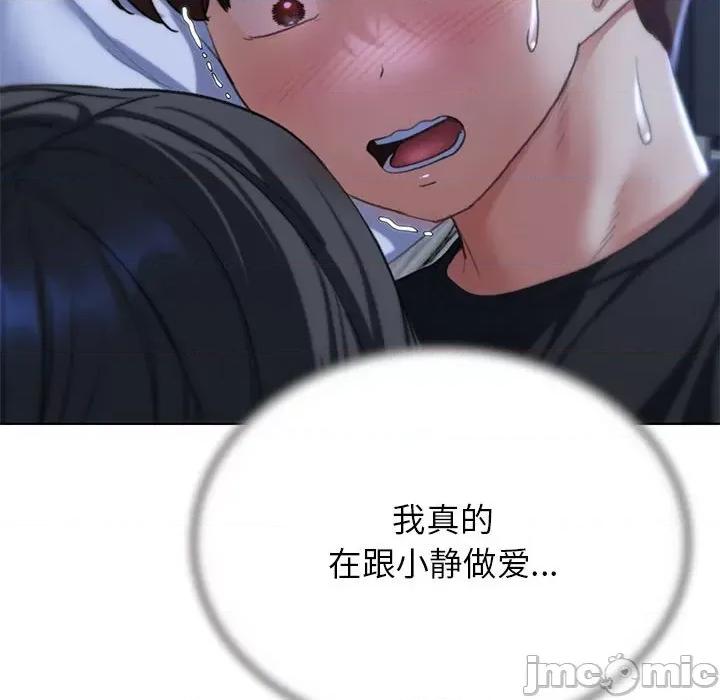 3年5班~穷途末路！ 危险同学会-危险同学会 第39话 第25页