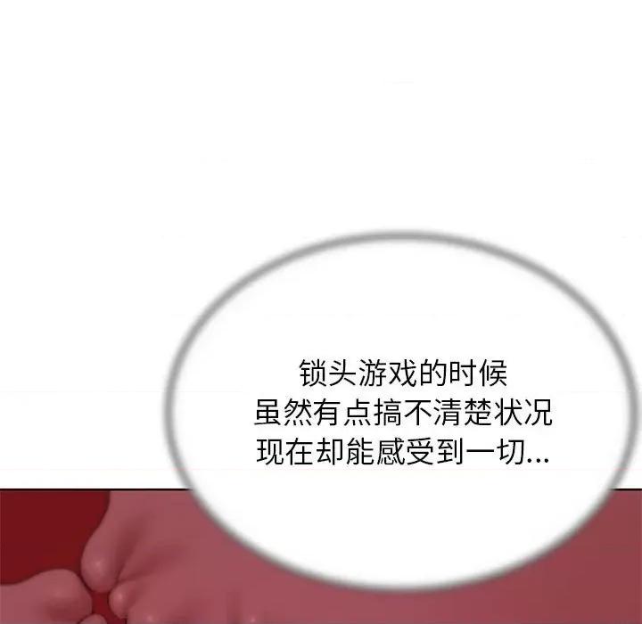 3年5班~穷途末路！ 危险同学会-危险同学会 第39话 第36页