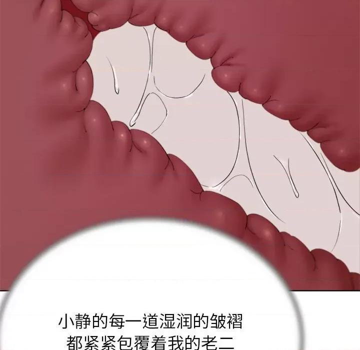 3年5班~穷途末路！ 危险同学会-危险同学会 第39话 第37页