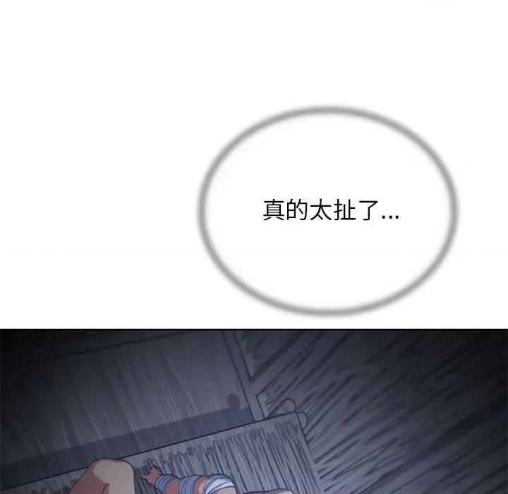 3年5班~穷途末路！ 危险同学会-危险同学会 第39话 第53页