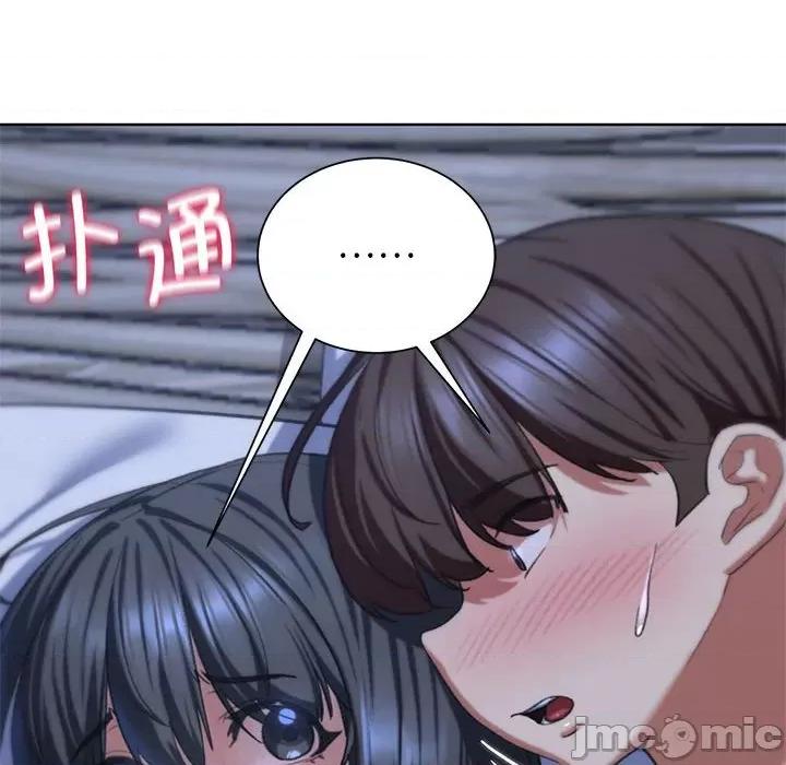 3年5班~穷途末路！ 危险同学会-危险同学会 第39话 第70页