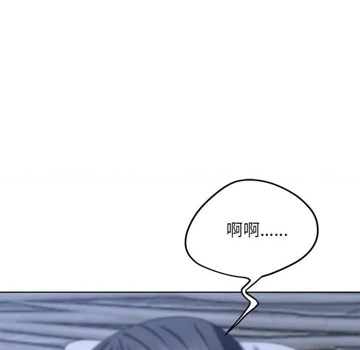 3年5班~穷途末路！ 危险同学会-危险同学会 第39话 第74页