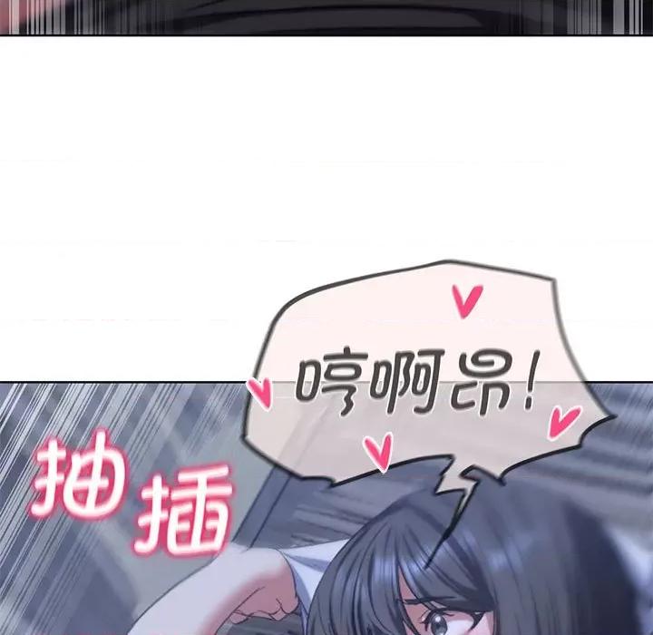 3年5班~穷途末路！ 危险同学会-危险同学会 第39话 第81页