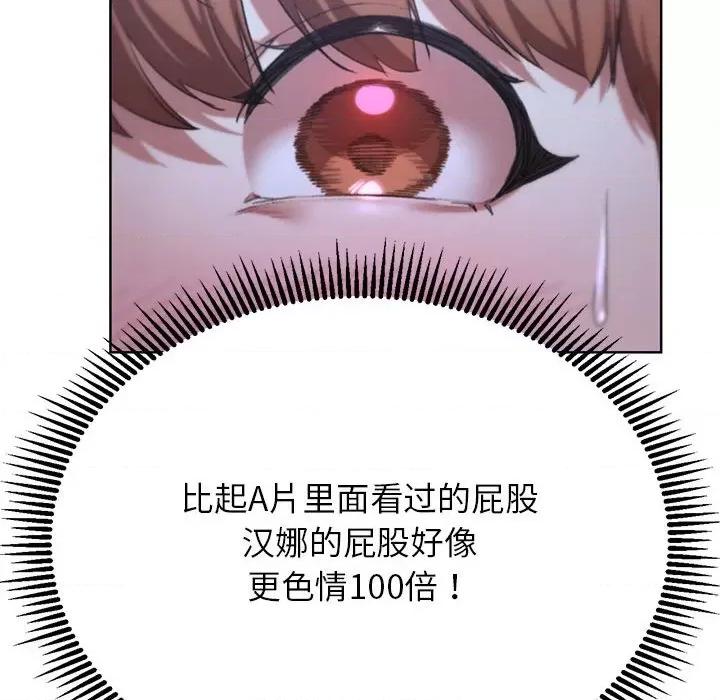 3年5班~穷途末路！ 危险同学会-危险同学会 第39话 第94页