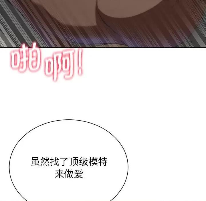 3年5班~穷途末路！ 危险同学会-危险同学会 第39话 第117页