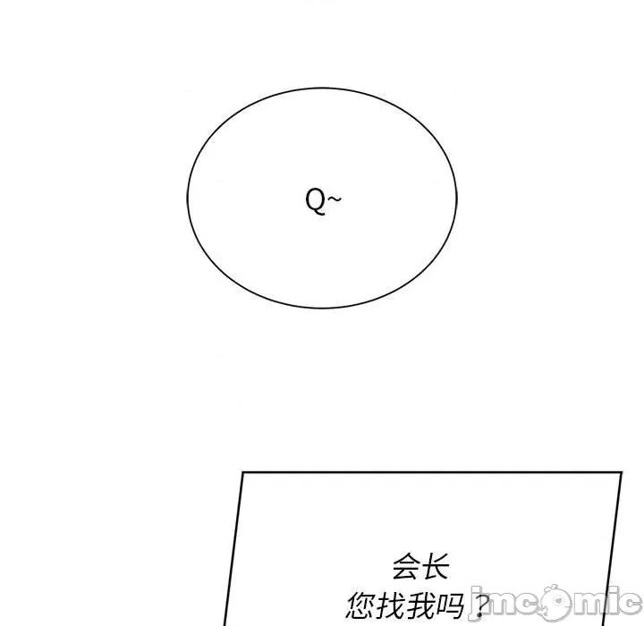 3年5班~穷途末路！ 危险同学会-危险同学会 第39话 第120页
