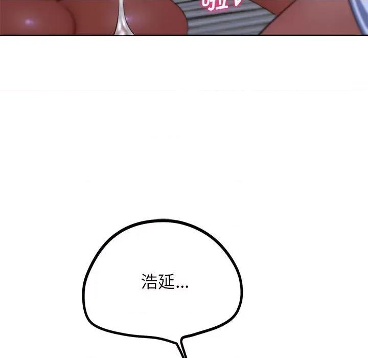 3年5班~穷途末路！ 危险同学会-危险同学会 第39话 第154页