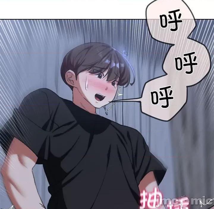 3年5班~穷途末路！ 危险同学会-危险同学会 第39话 第160页